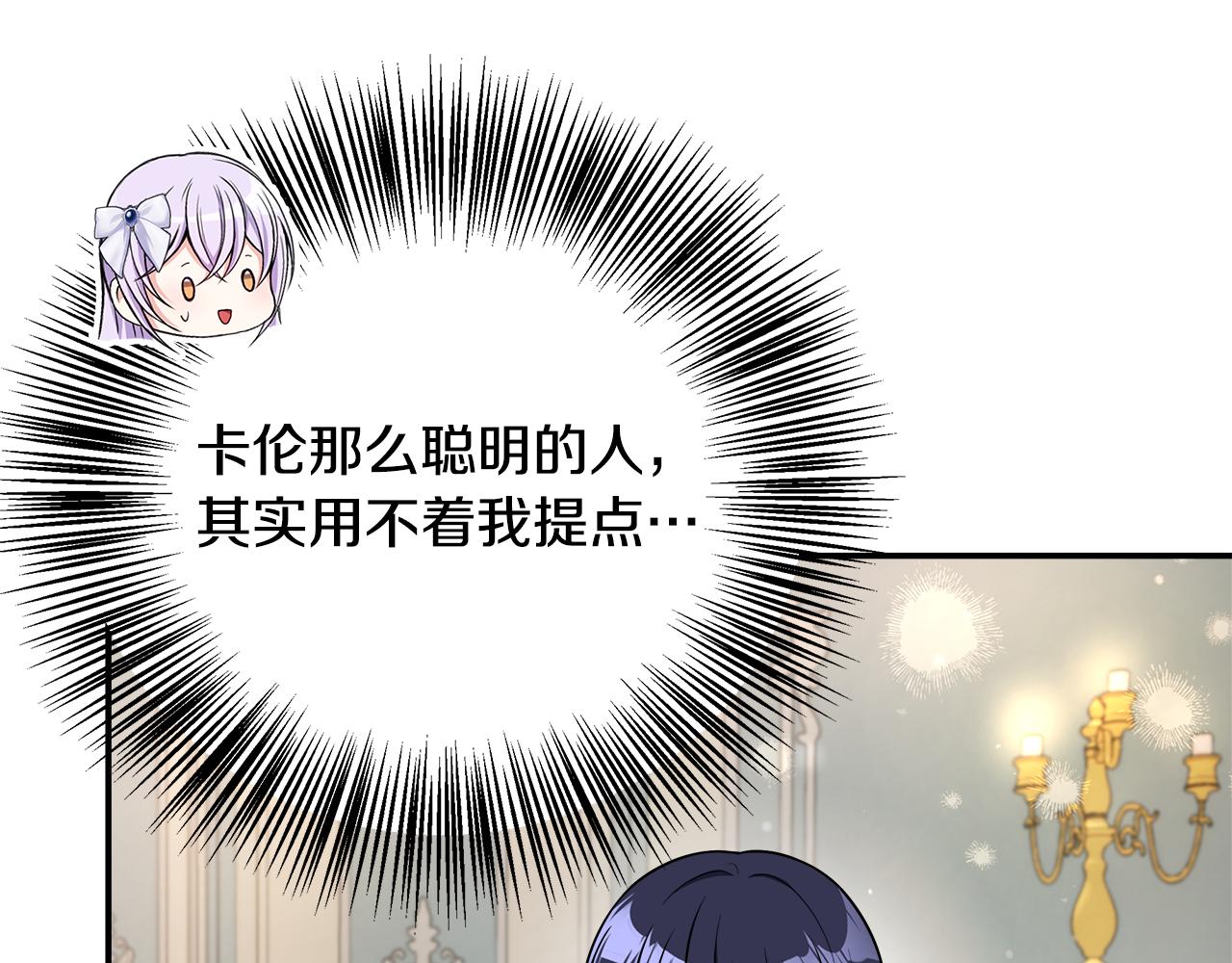 第53话 心有灵犀31