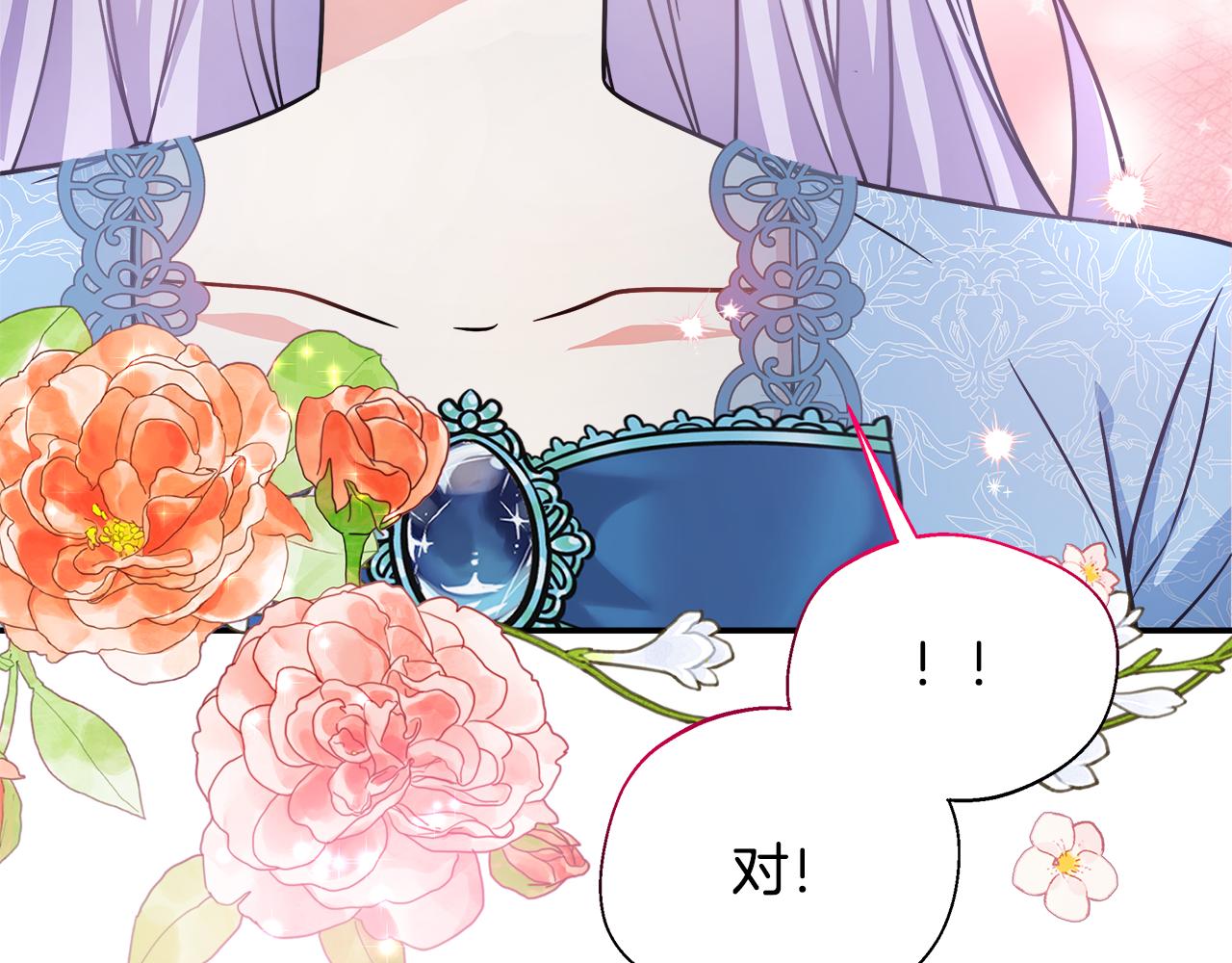 第53话 心有灵犀40