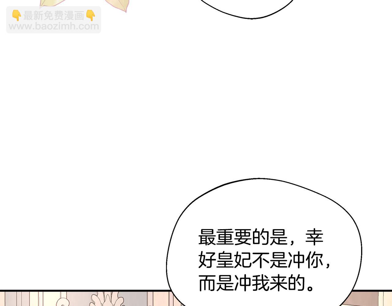 第53话 心有灵犀41