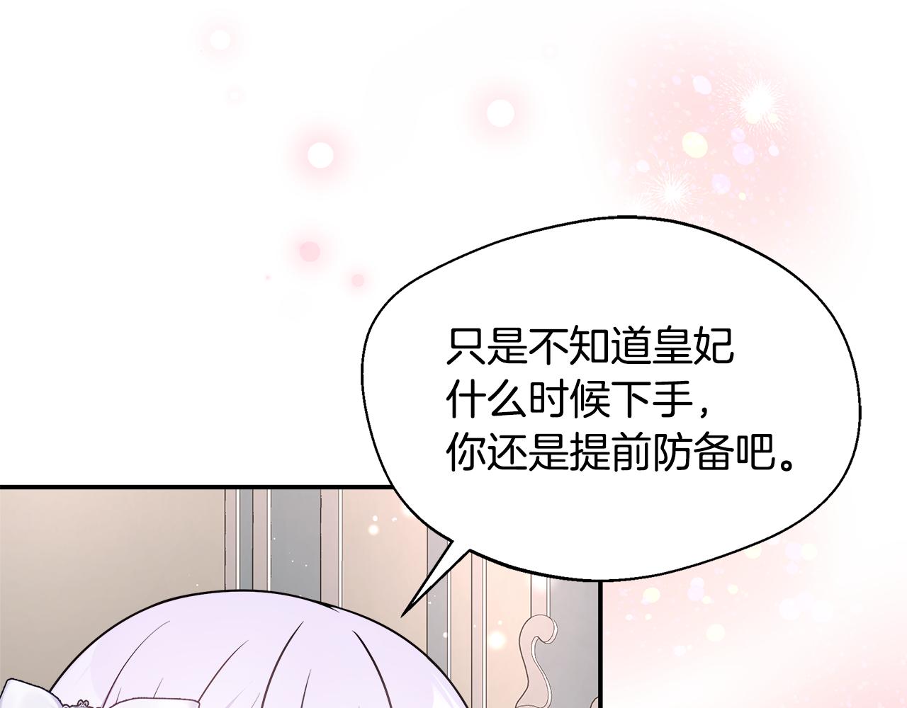 第53话 心有灵犀44