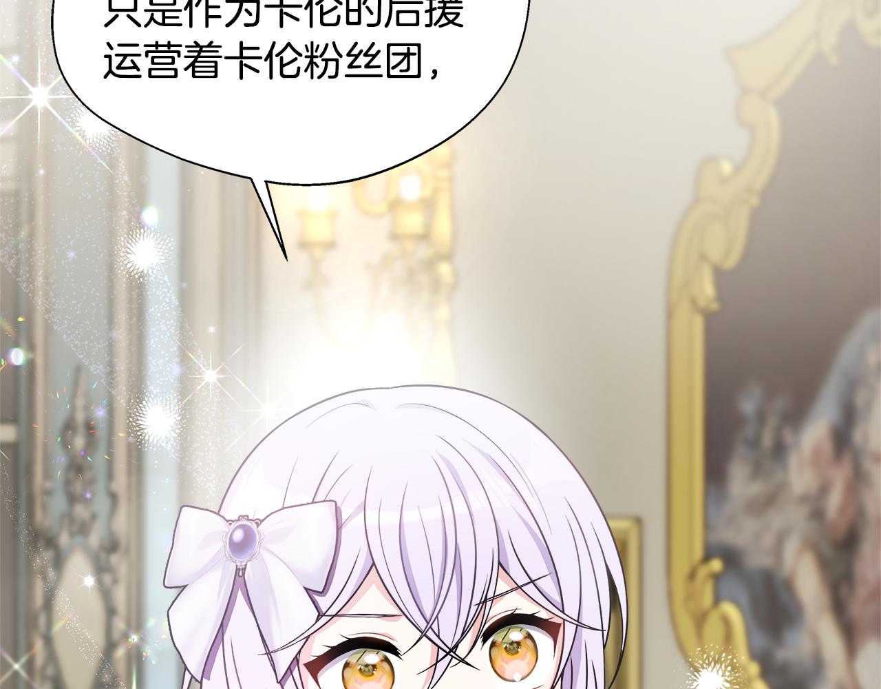 第53话 心有灵犀5