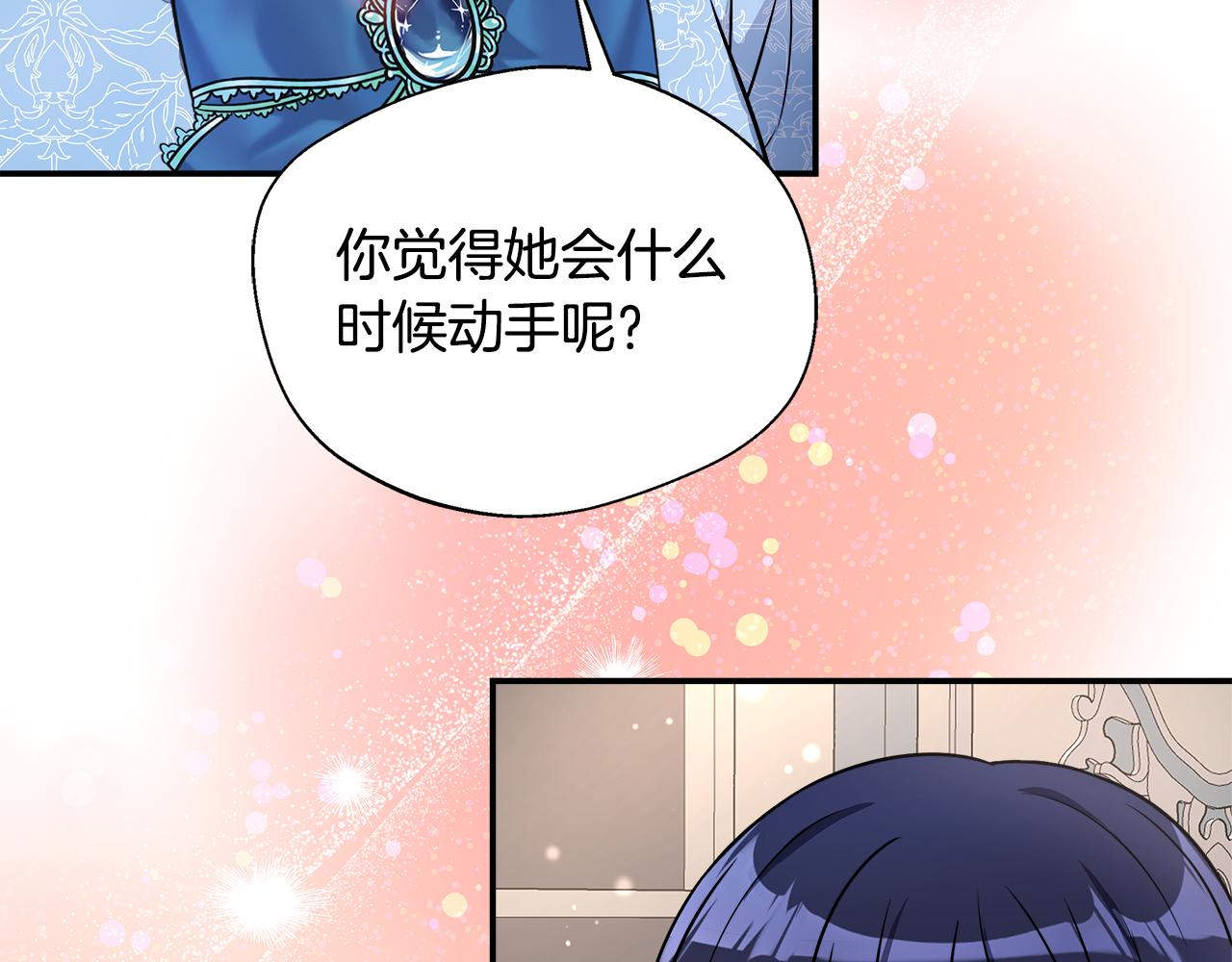 第53话 心有灵犀50