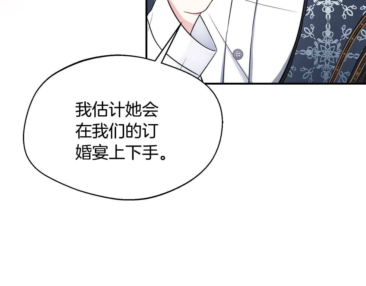 第53话 心有灵犀52