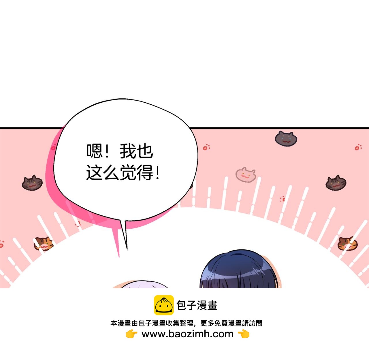 第53话 心有灵犀54