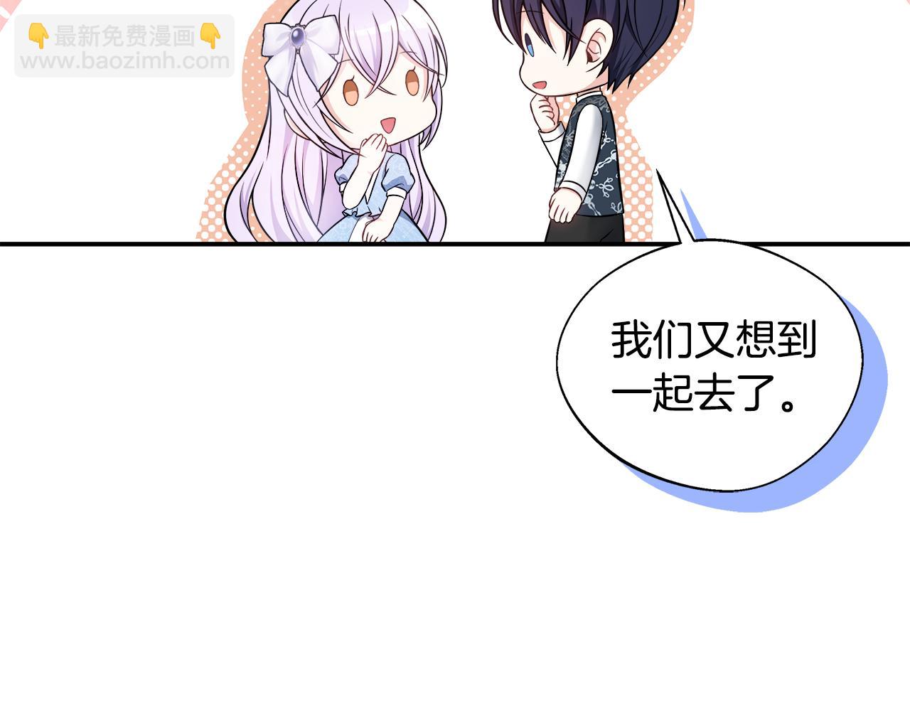 第53话 心有灵犀55