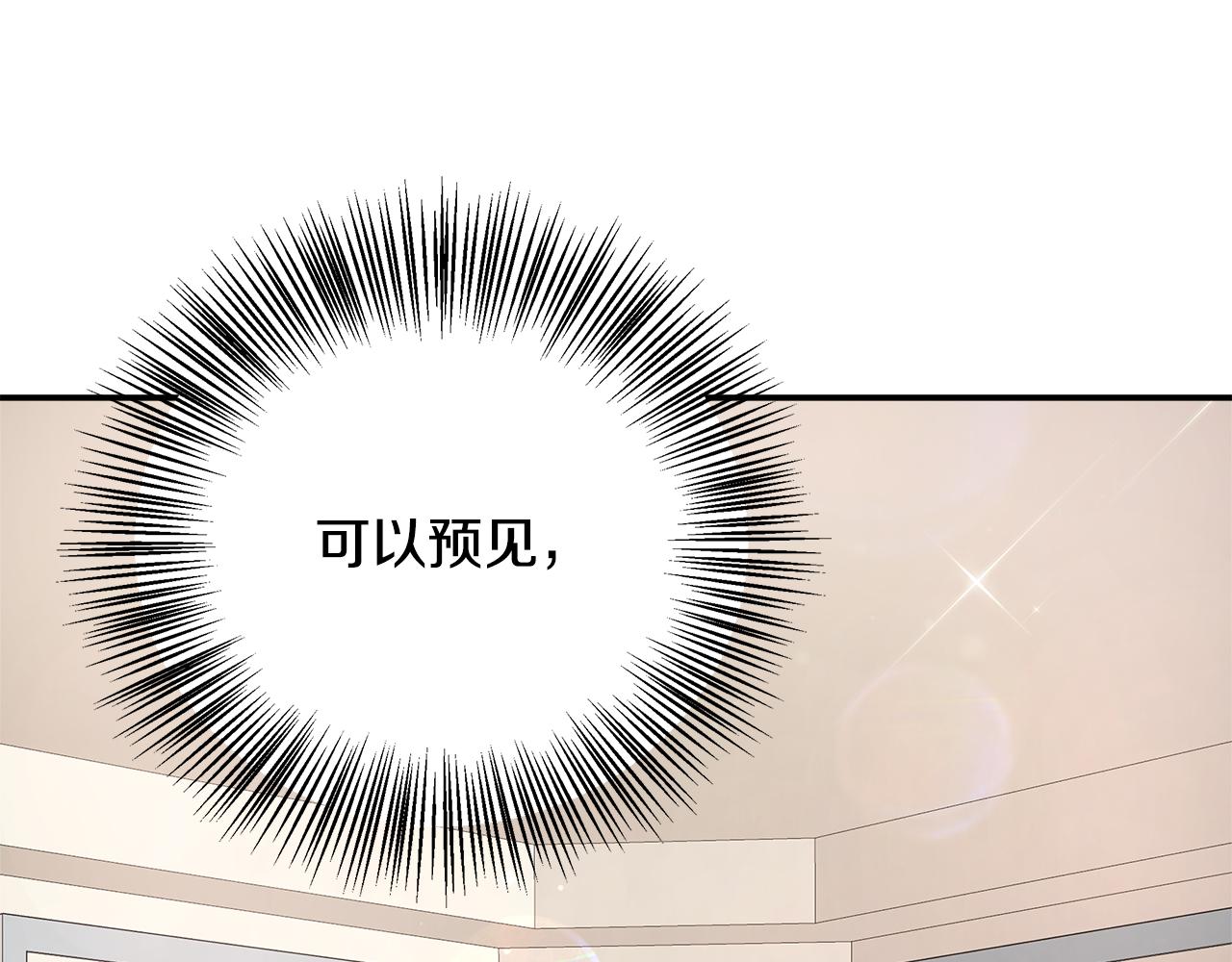 第53话 心有灵犀56