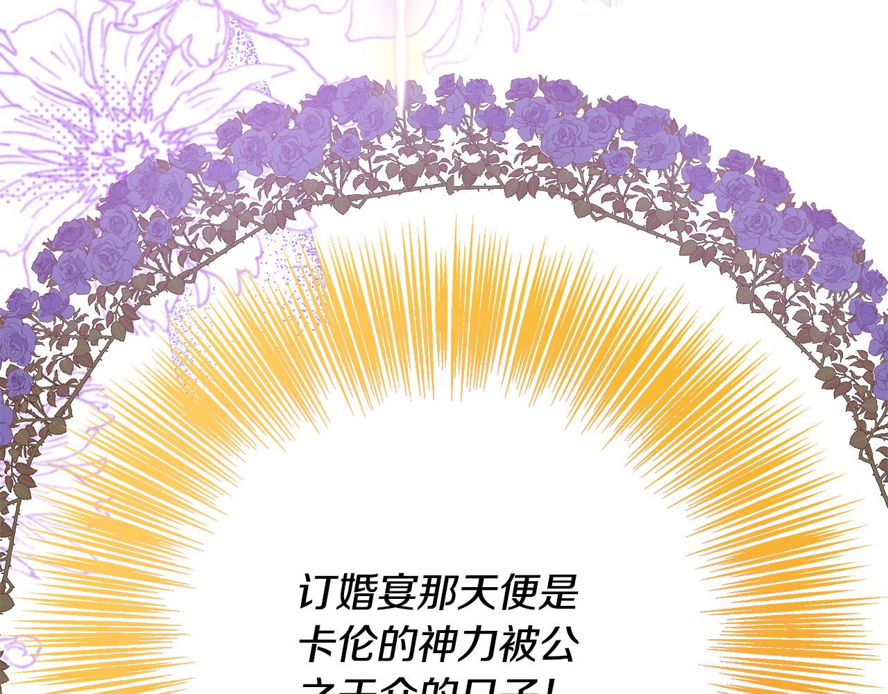 第53话 心有灵犀59