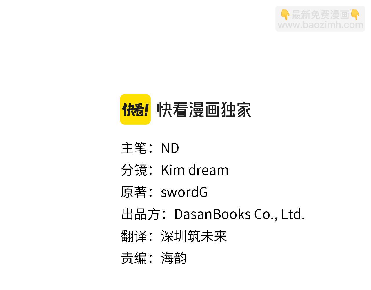第53话 心有灵犀65