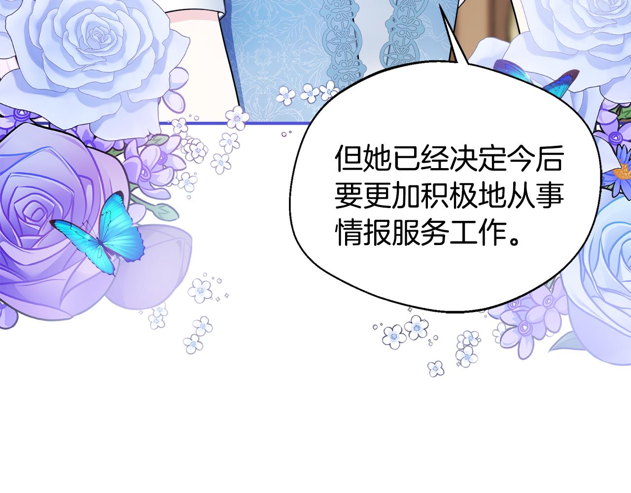 第53话 心有灵犀7