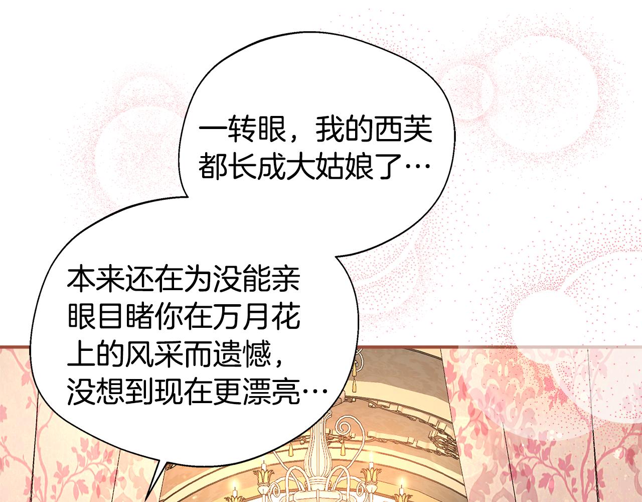第53话 心有灵犀70