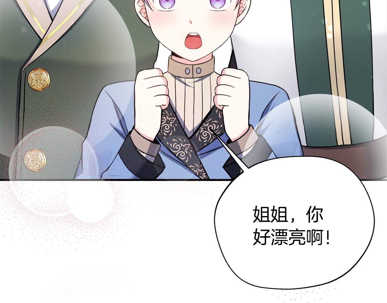 第53话 心有灵犀72