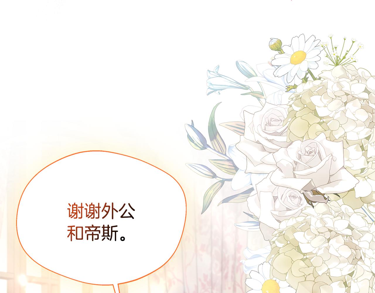 第53话 心有灵犀73