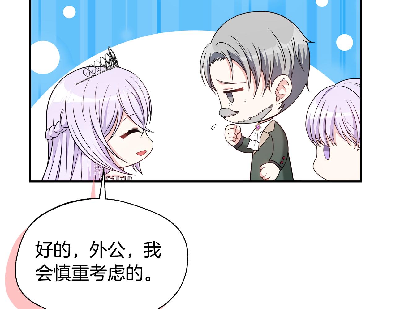 第53话 心有灵犀79
