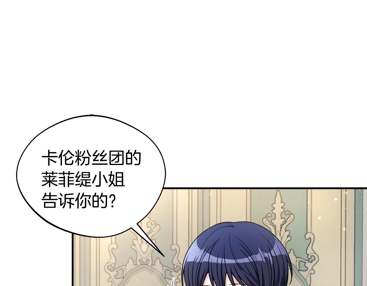 第53话 心有灵犀8