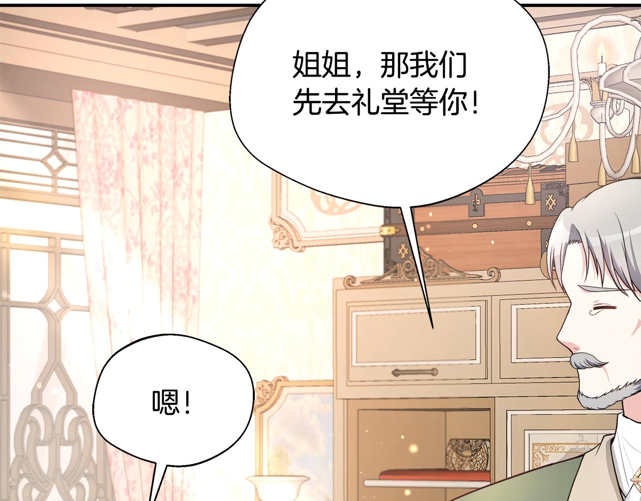 第53话 心有灵犀81