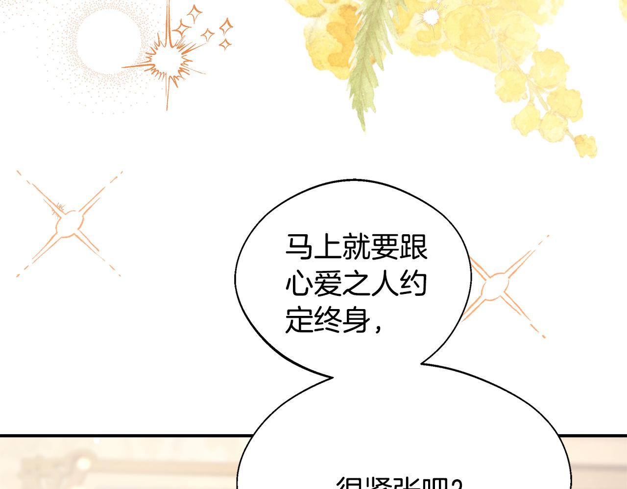 第53话 心有灵犀86