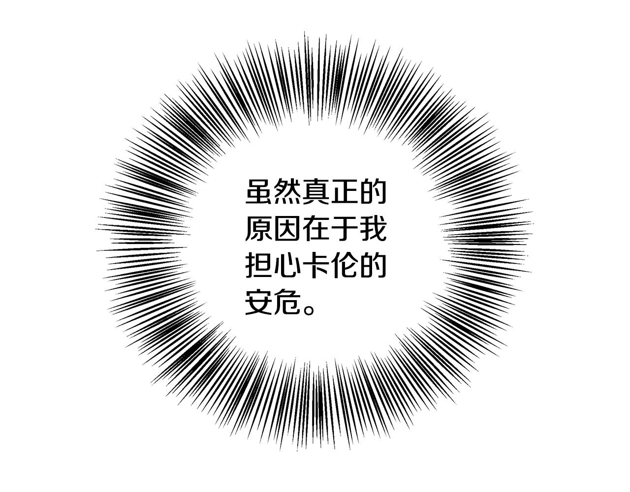 第53话 心有灵犀90