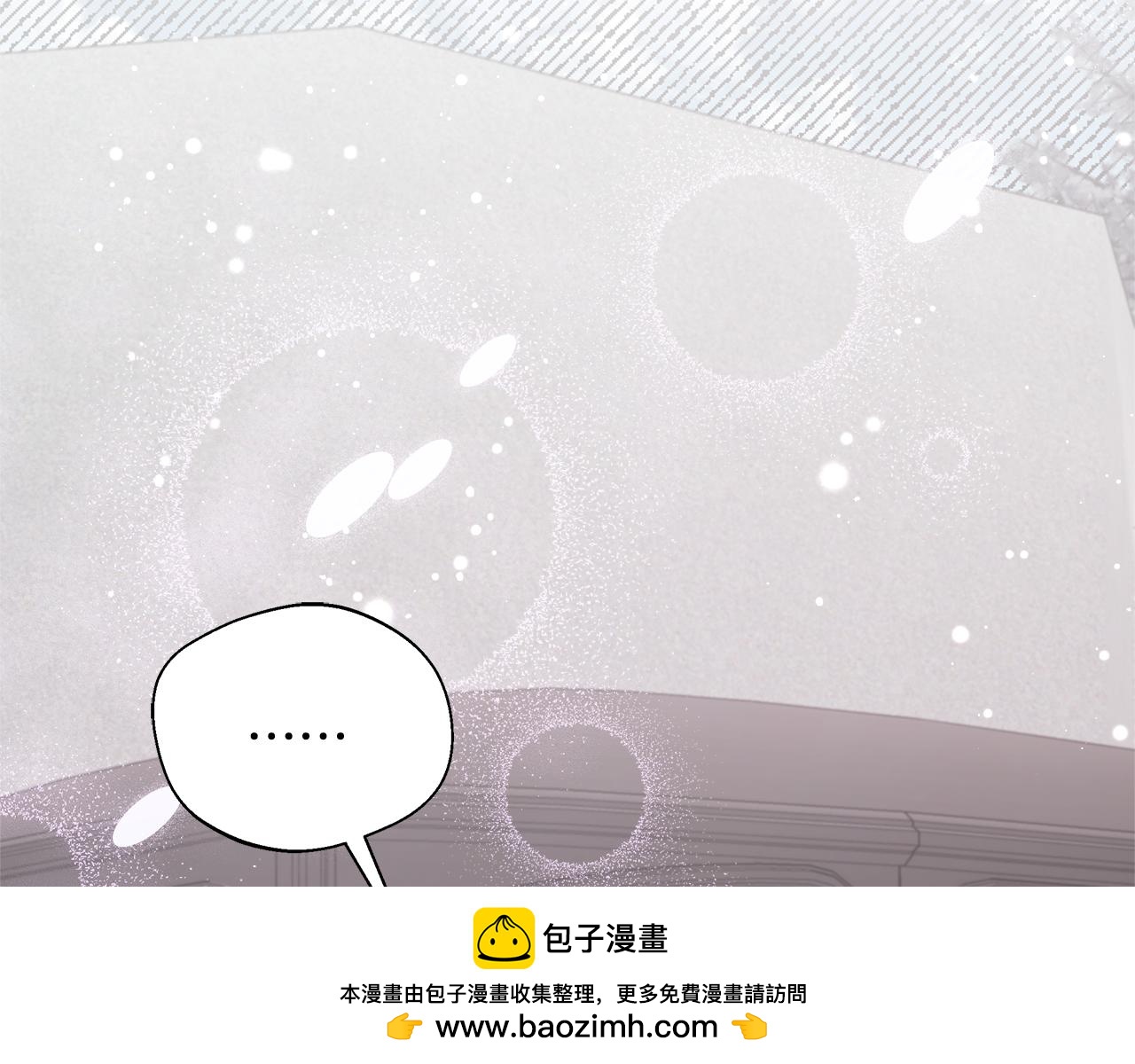 第59话 悔婚了也做朋友吧107