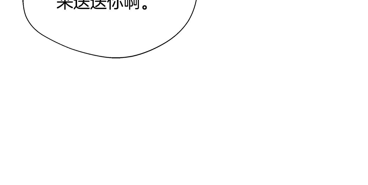 第59话 悔婚了也做朋友吧113