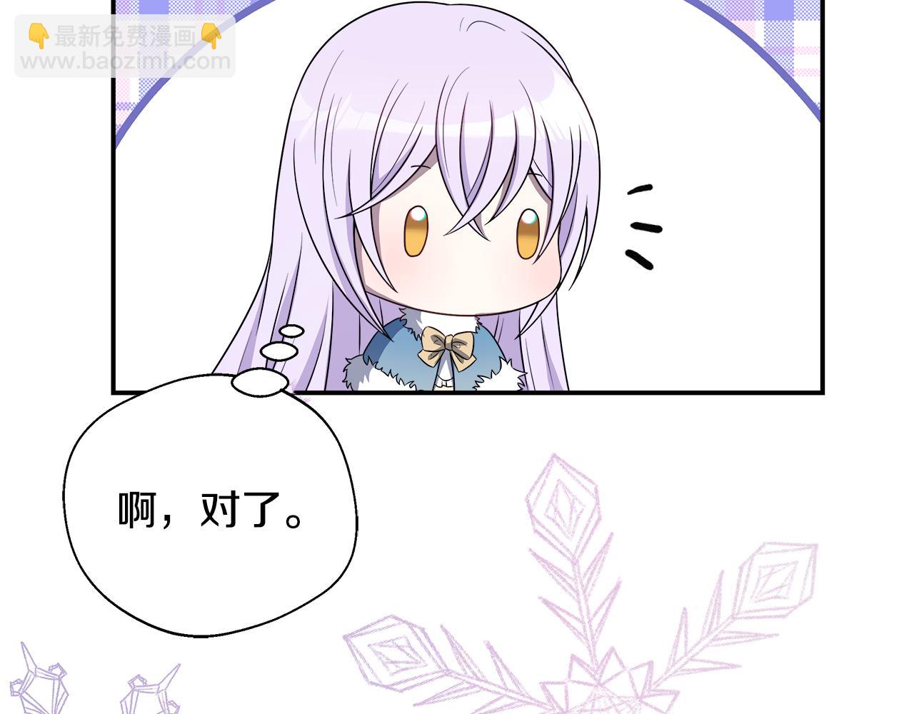 第59话 悔婚了也做朋友吧119