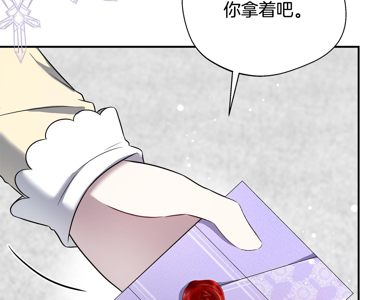 第59话 悔婚了也做朋友吧121