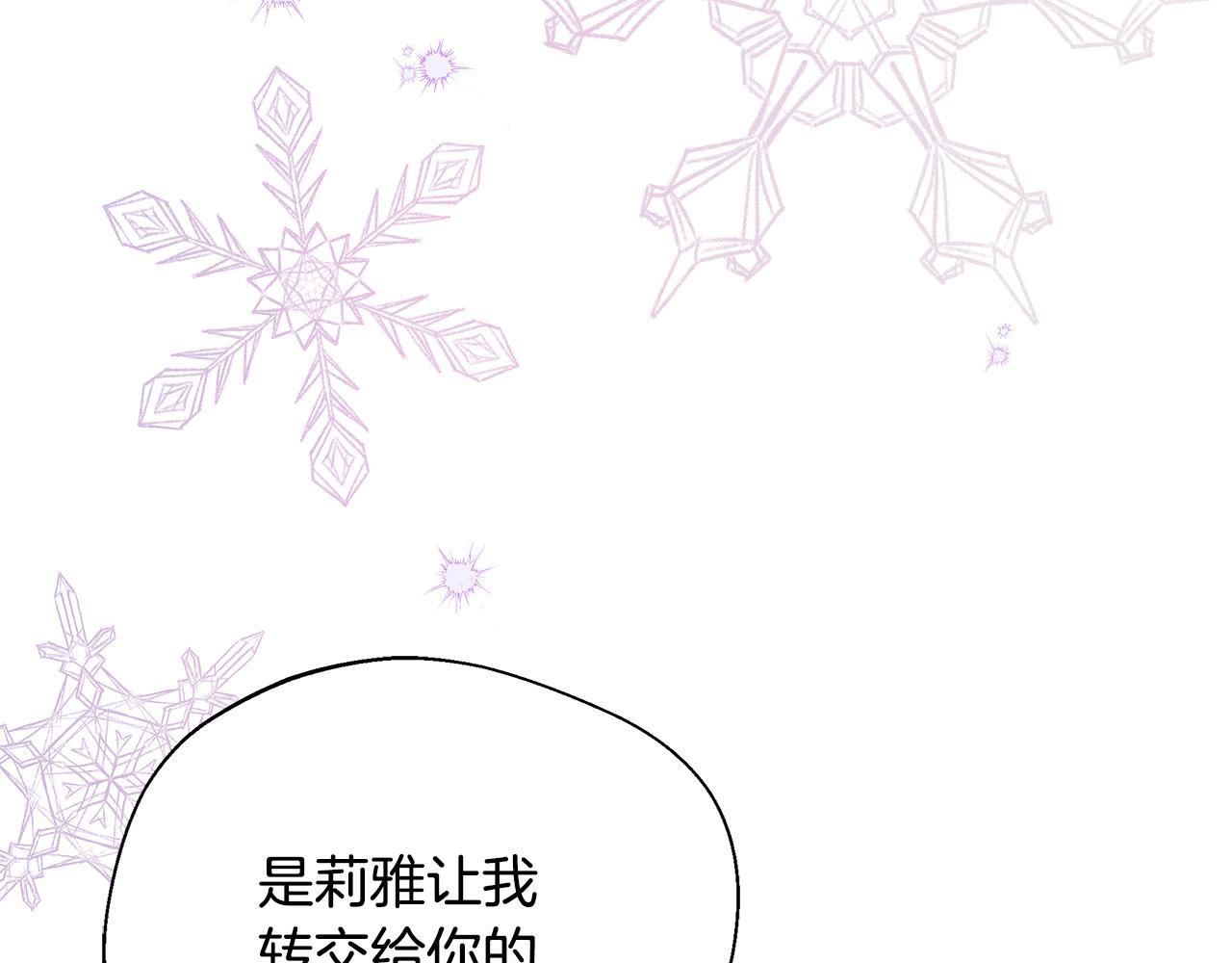 第59话 悔婚了也做朋友吧123