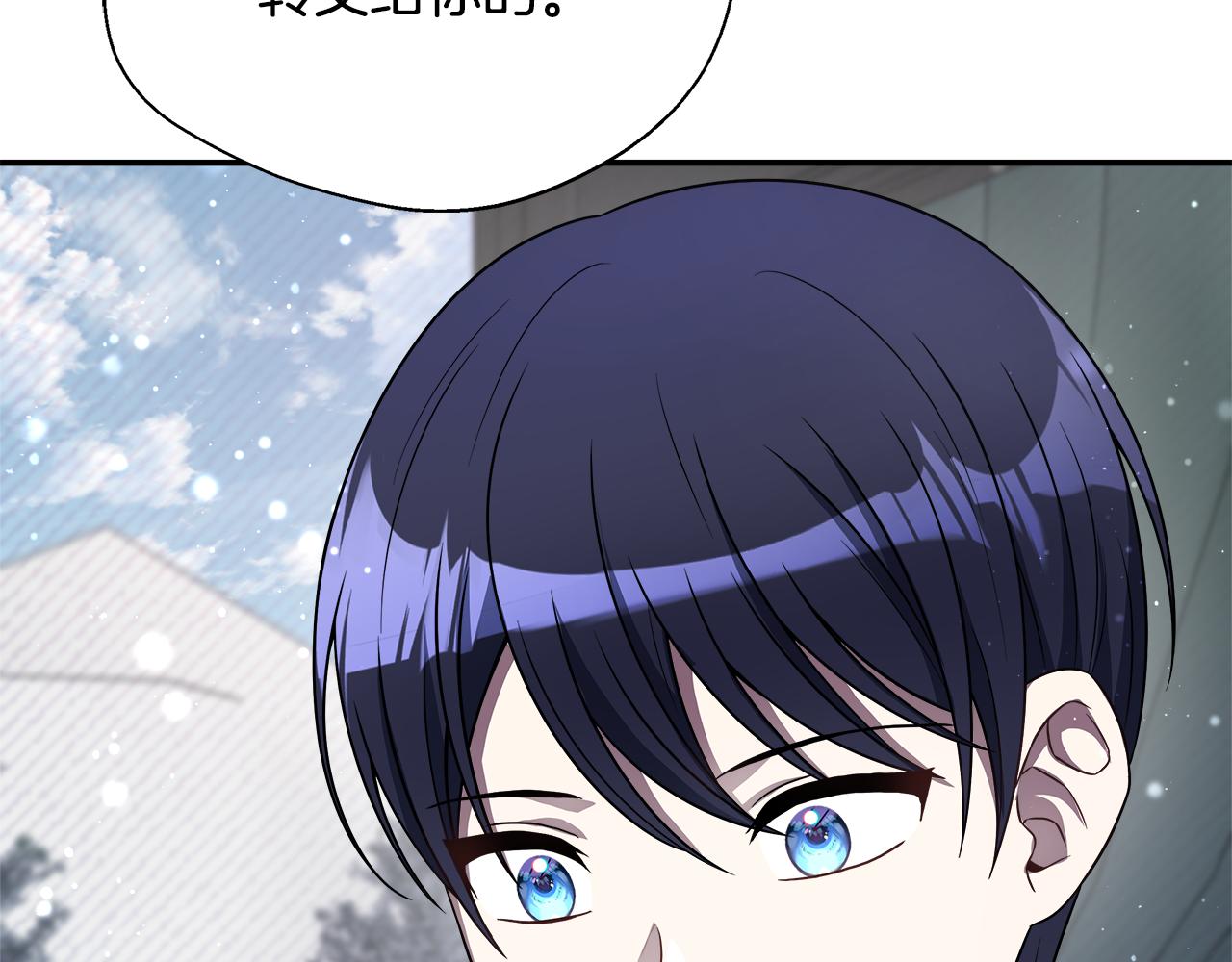 第59话 悔婚了也做朋友吧124