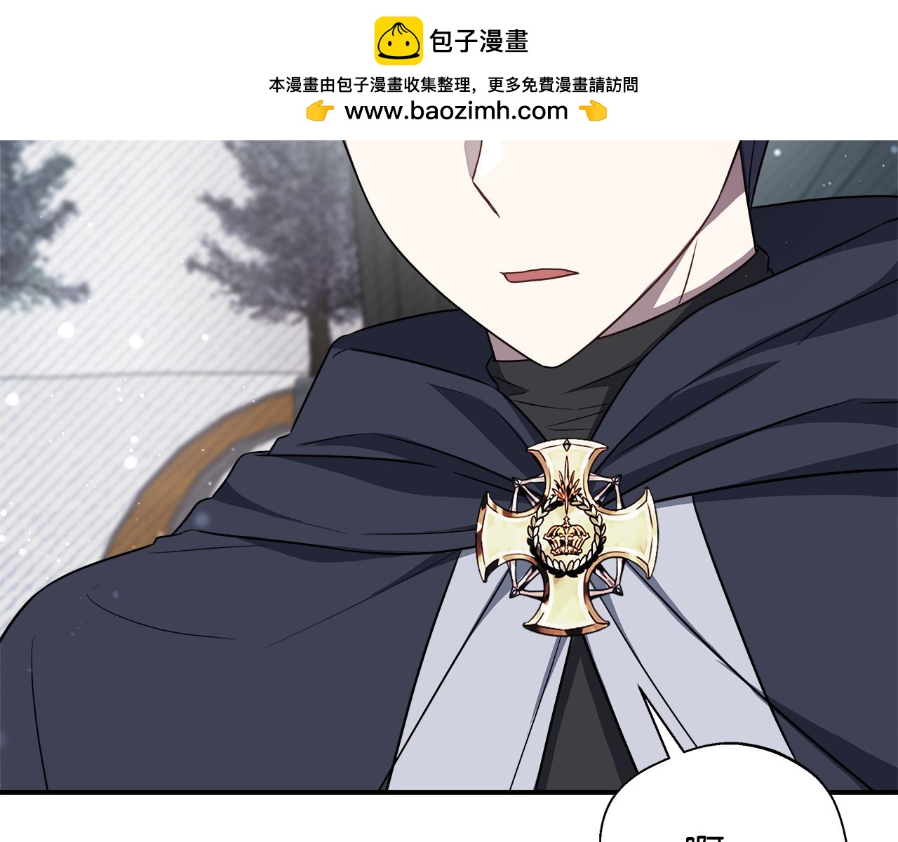 第59话 悔婚了也做朋友吧125