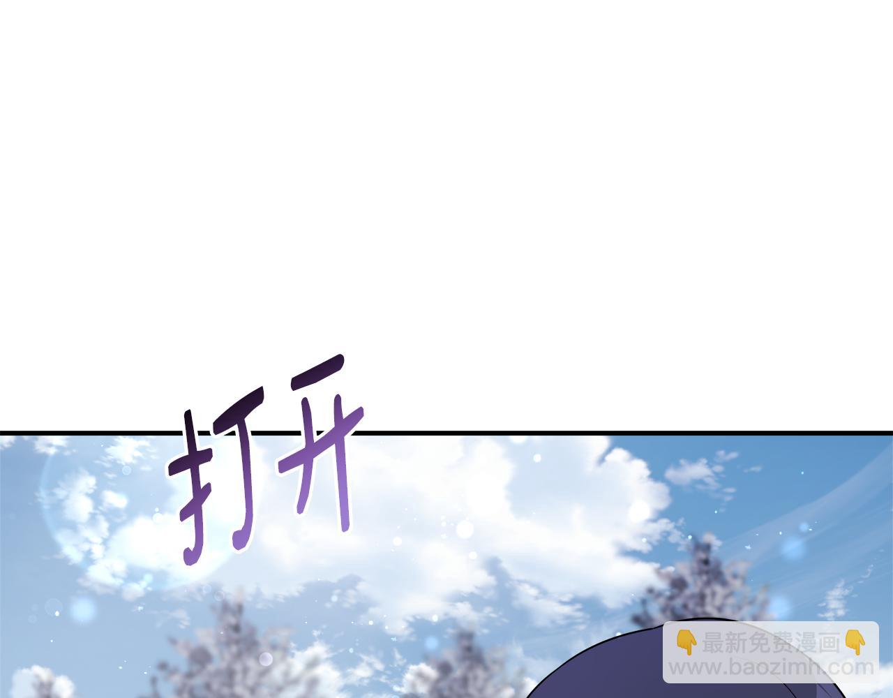 第59话 悔婚了也做朋友吧127