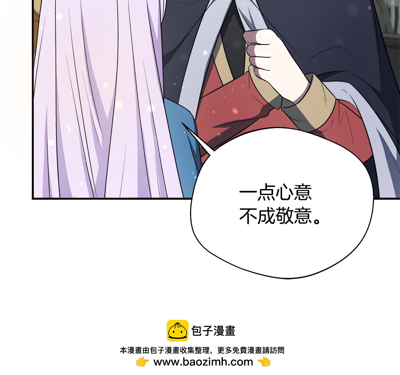第59话 悔婚了也做朋友吧142
