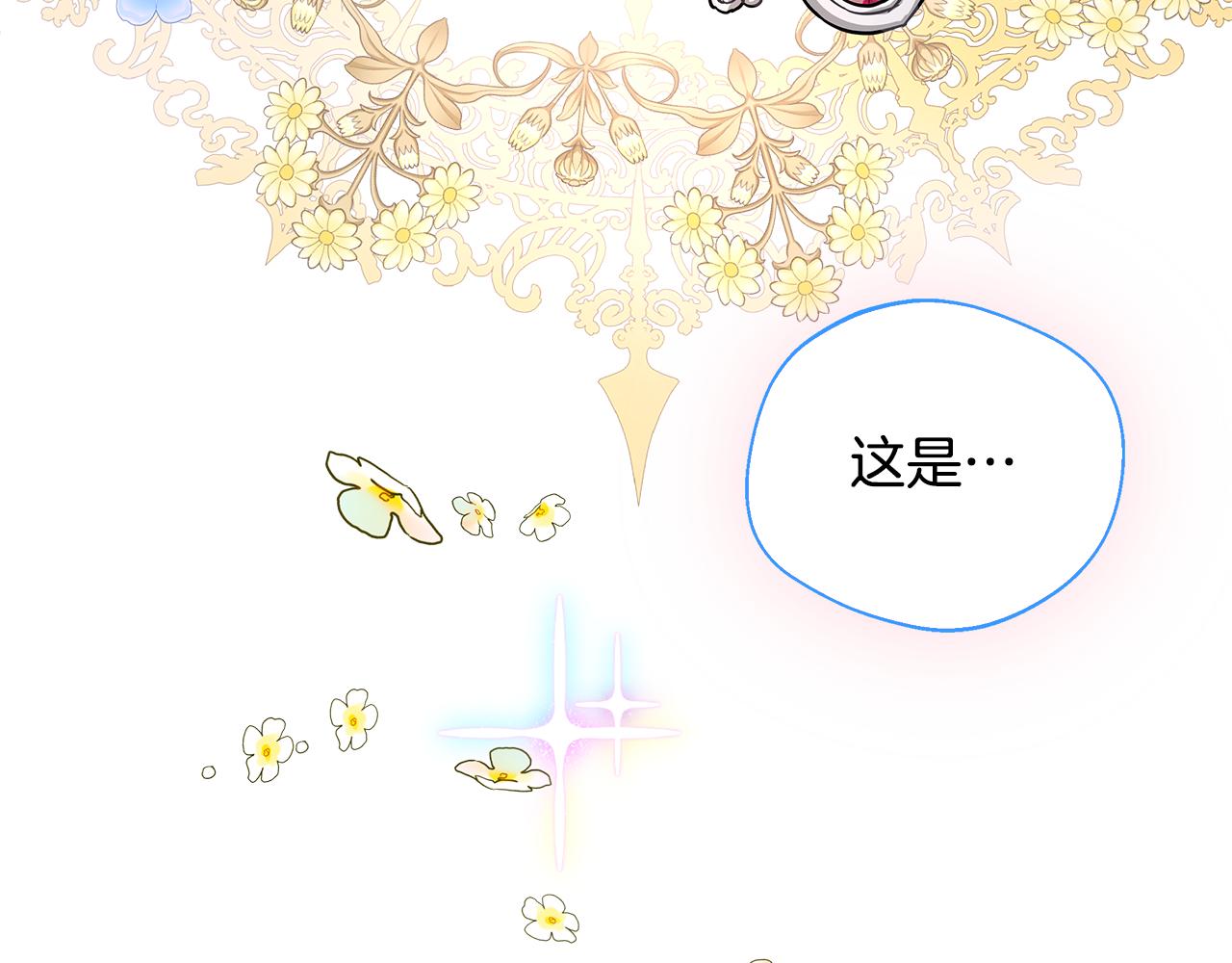 第59话 悔婚了也做朋友吧145