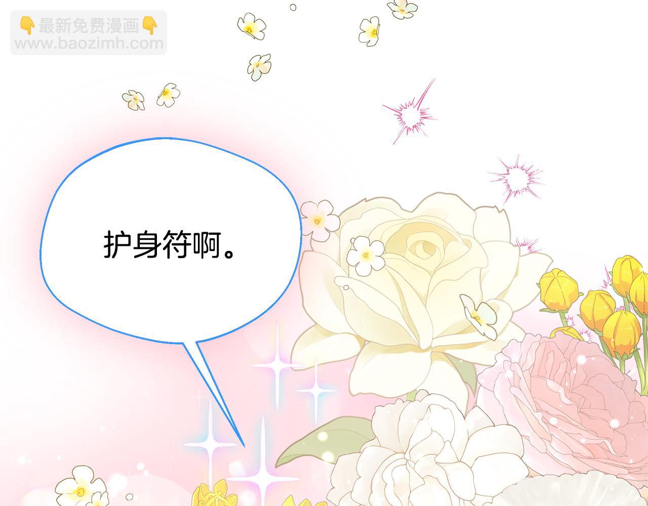 第59话 悔婚了也做朋友吧146