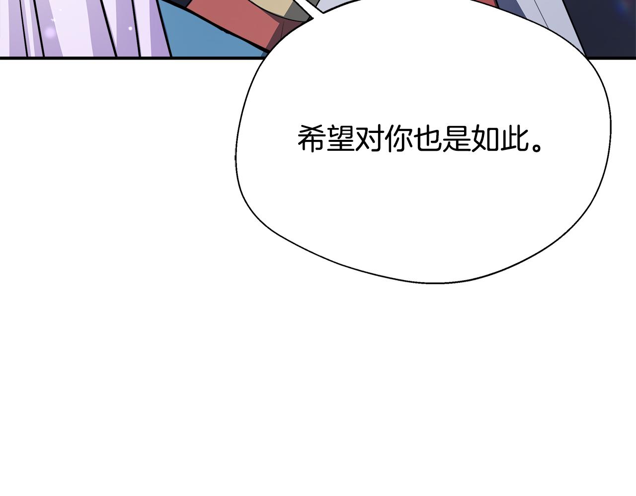 第59话 悔婚了也做朋友吧160