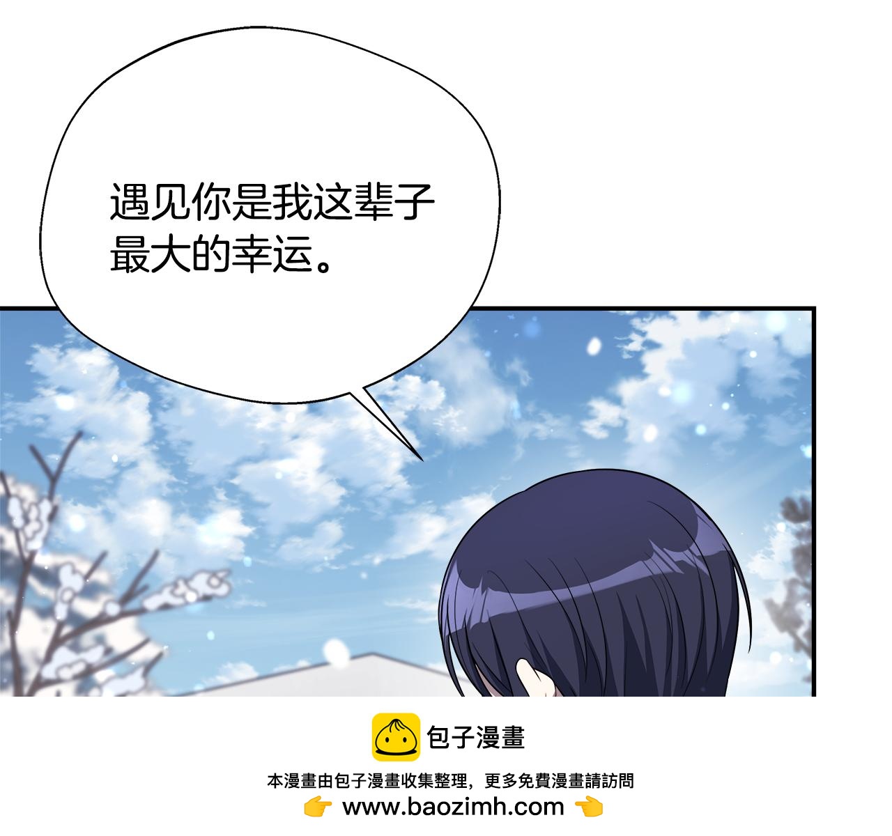 第59话 悔婚了也做朋友吧161
