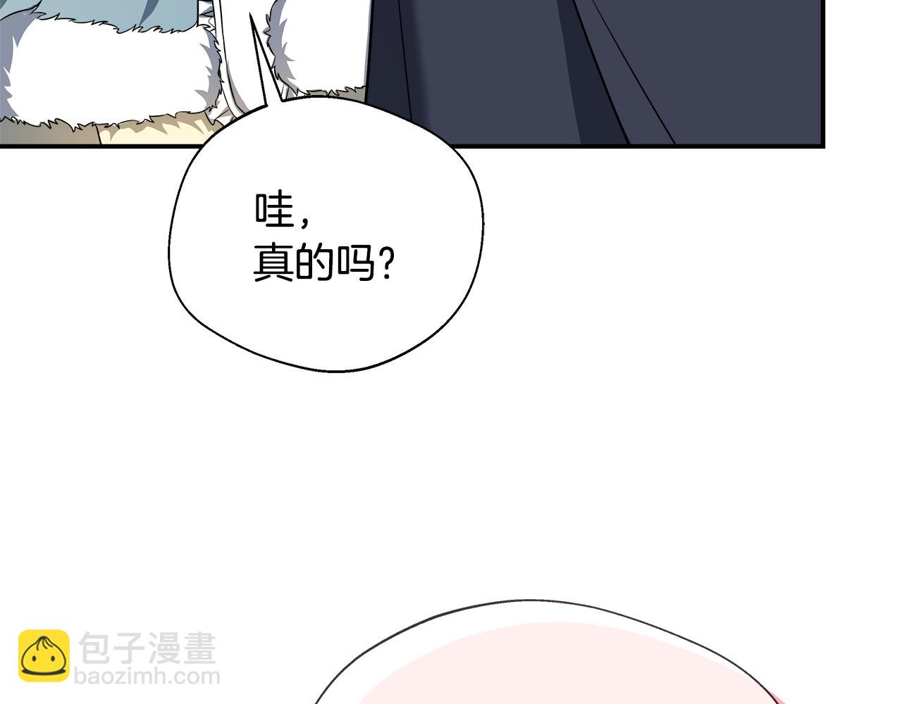 第59话 悔婚了也做朋友吧163