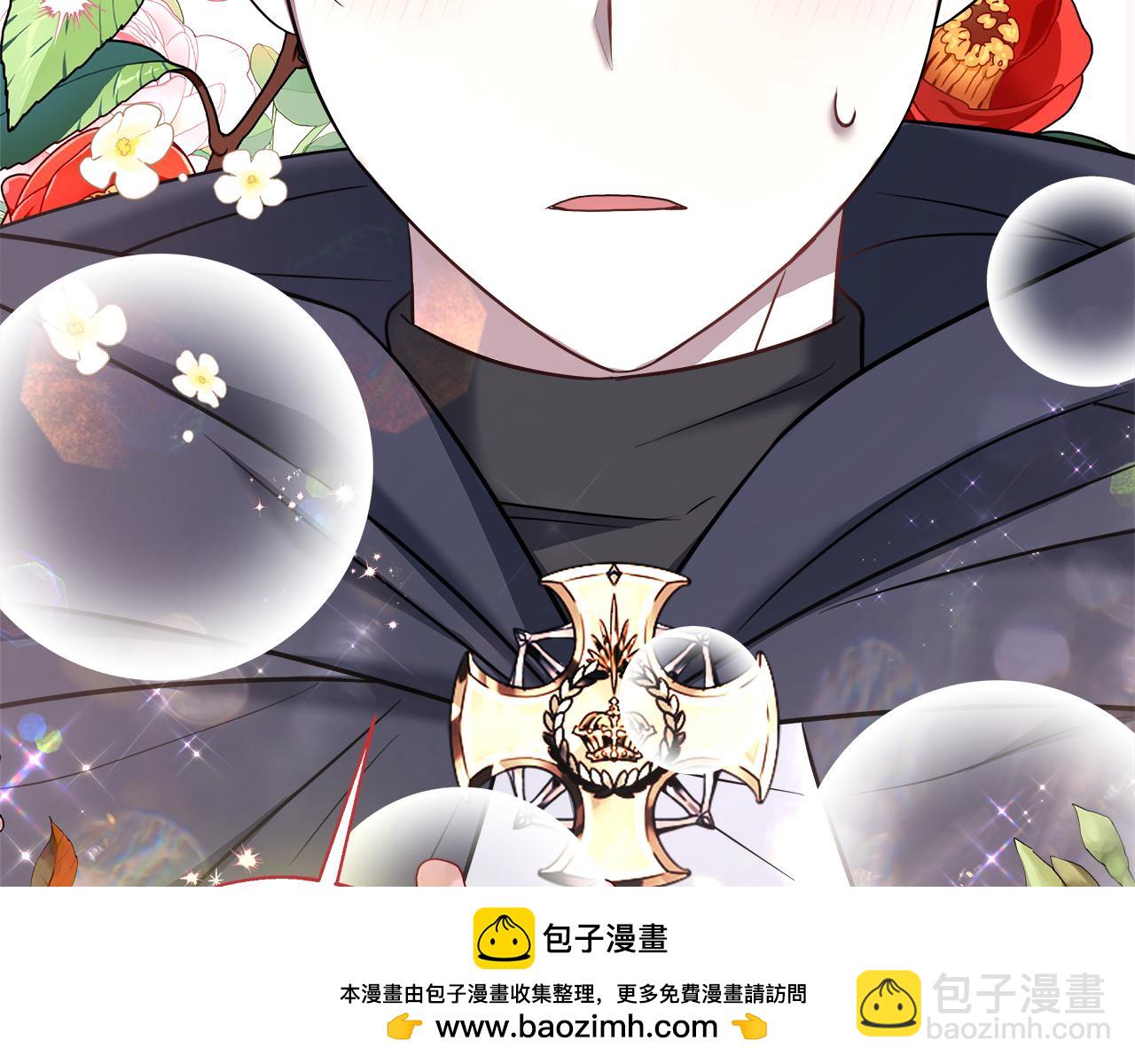 第59话 悔婚了也做朋友吧169