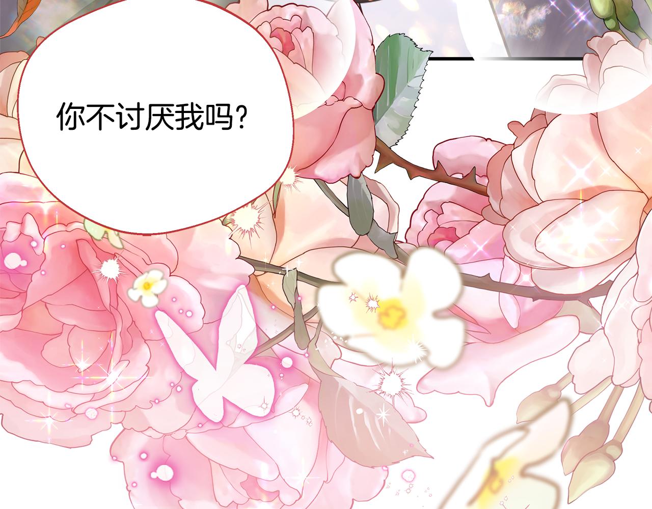 第59话 悔婚了也做朋友吧170