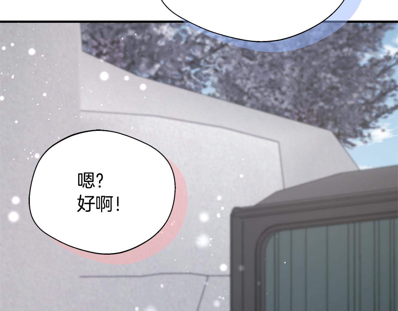 第59话 悔婚了也做朋友吧179