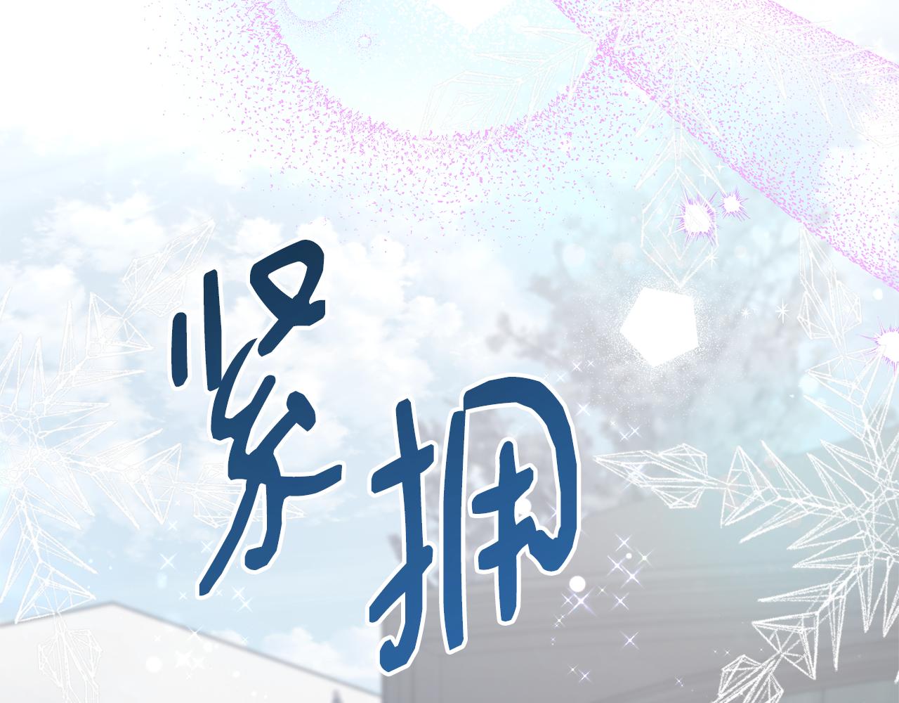 第59话 悔婚了也做朋友吧184