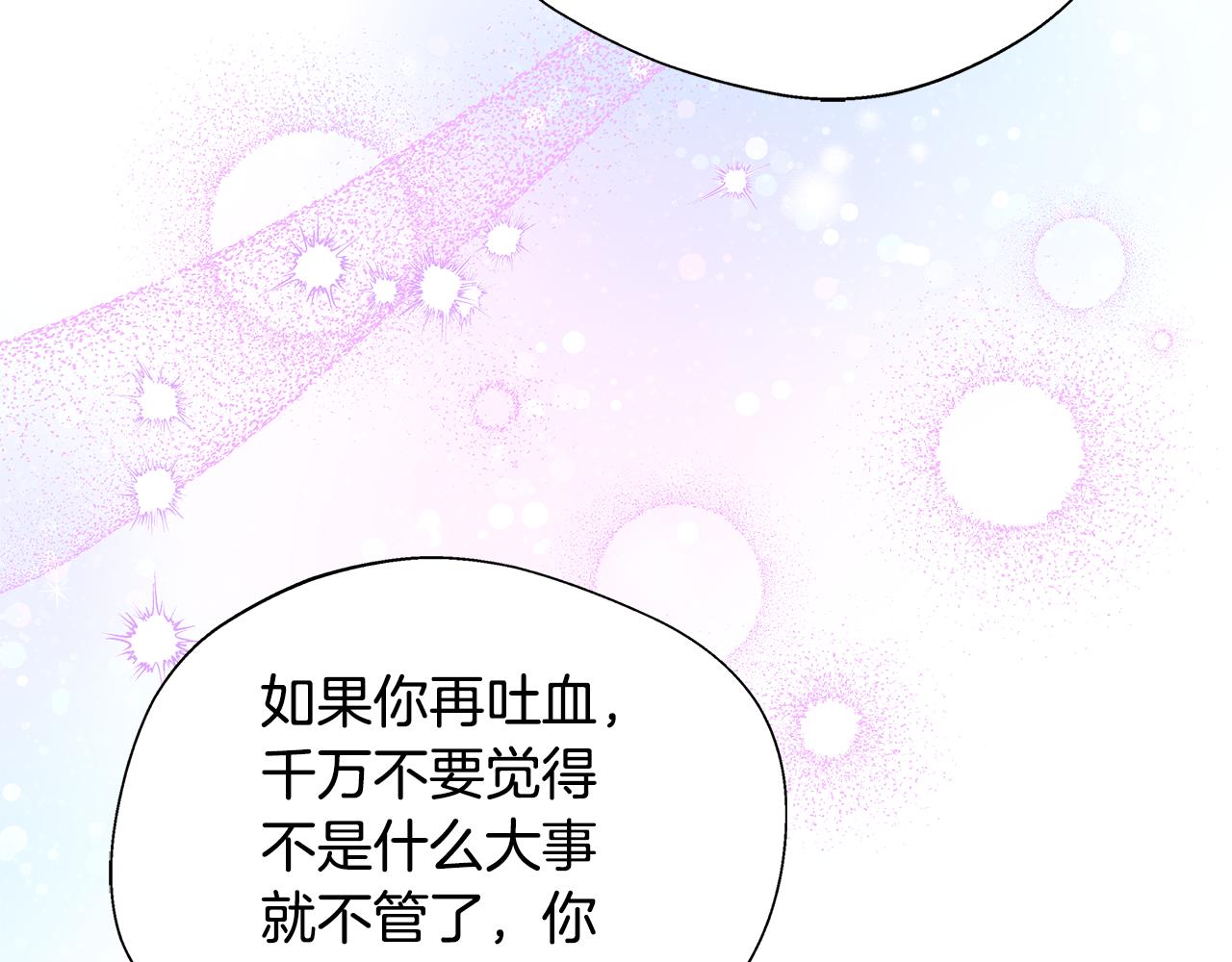第59话 悔婚了也做朋友吧187