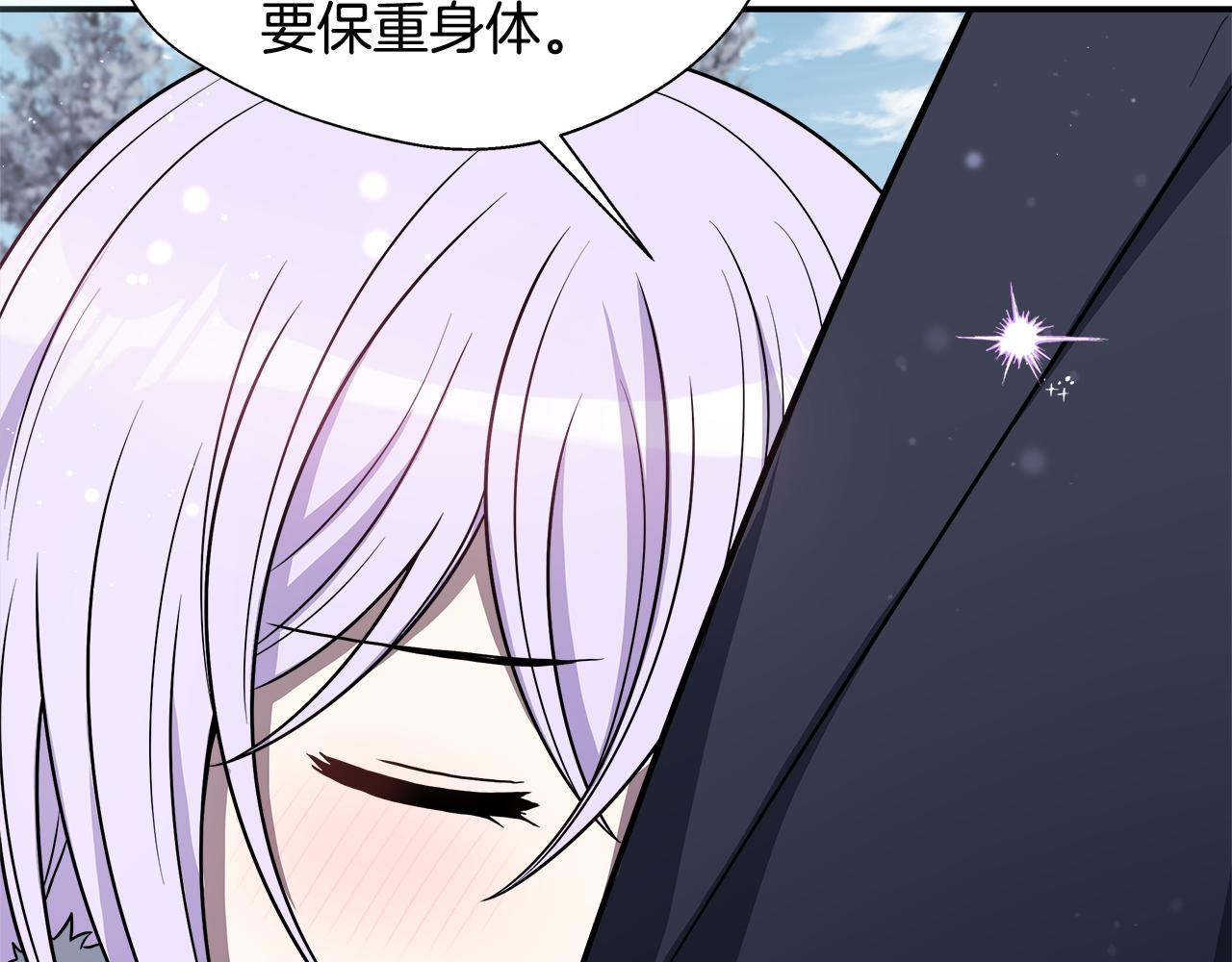 第59话 悔婚了也做朋友吧188