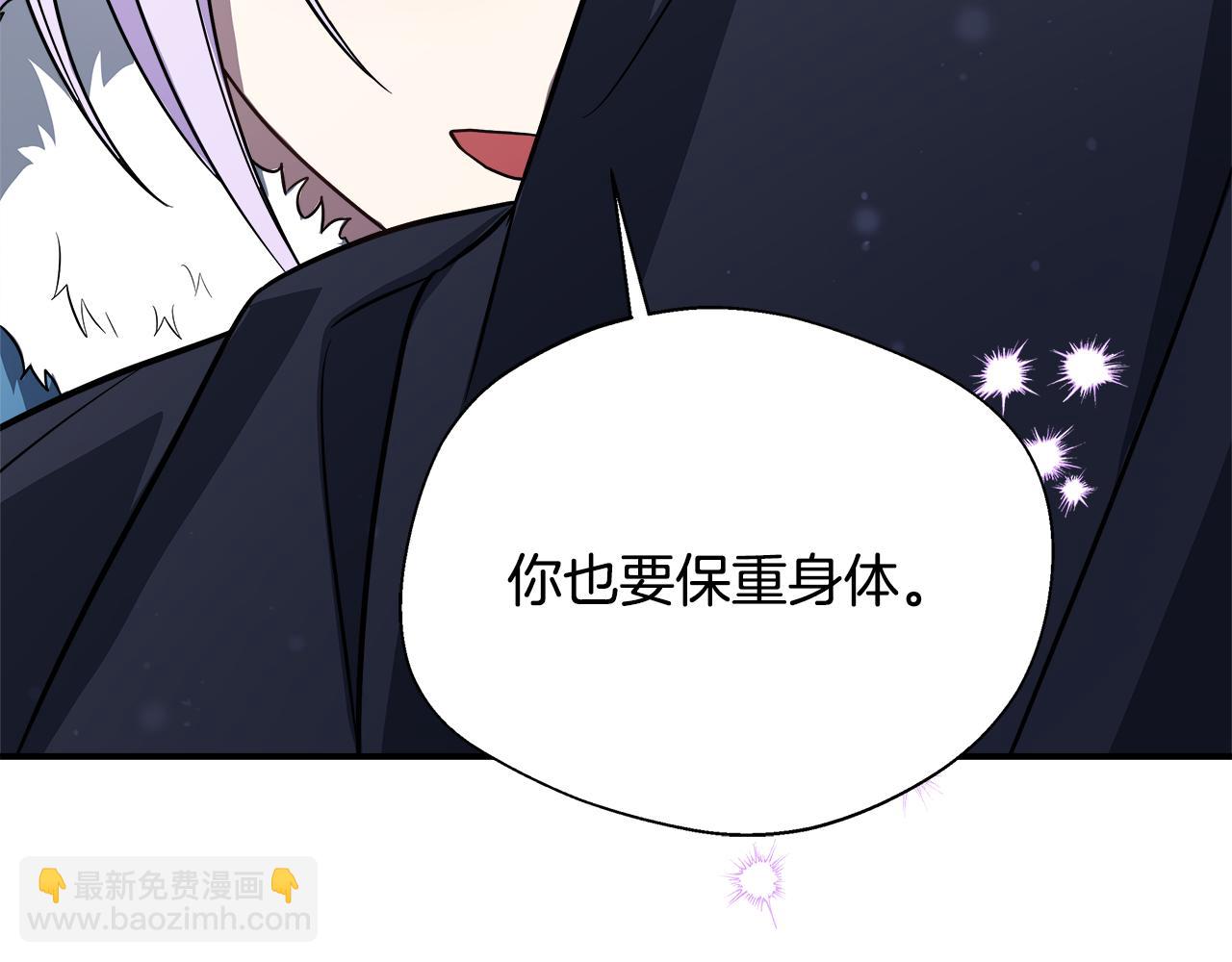 第59话 悔婚了也做朋友吧189
