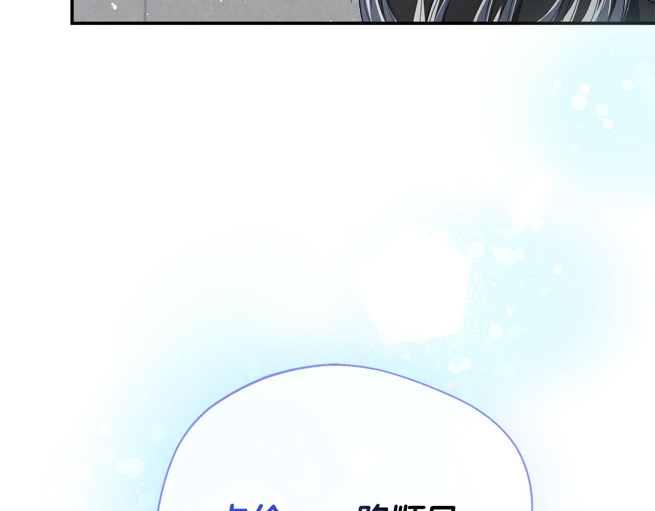 第59话 悔婚了也做朋友吧196