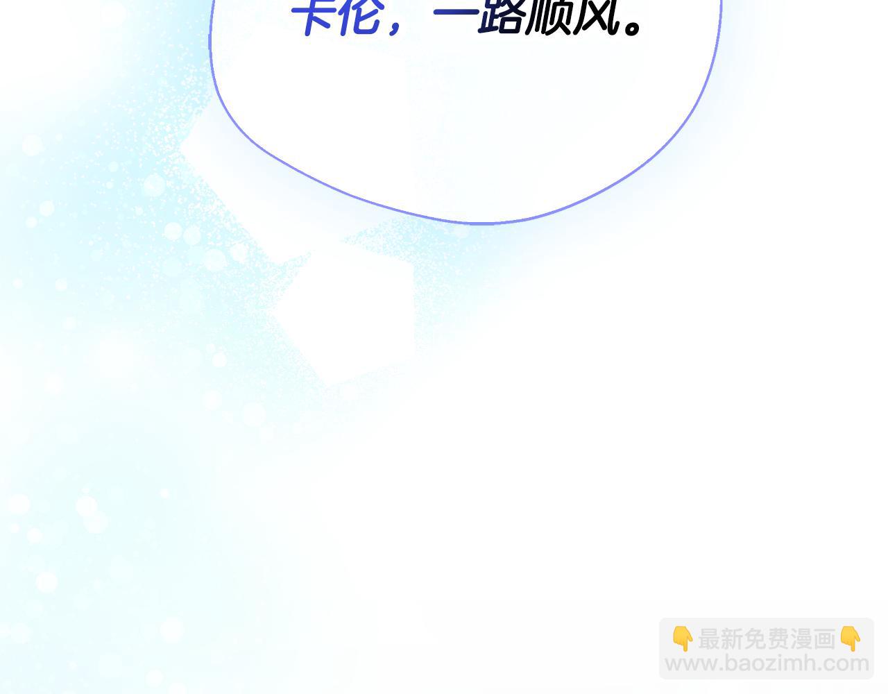 第59话 悔婚了也做朋友吧197