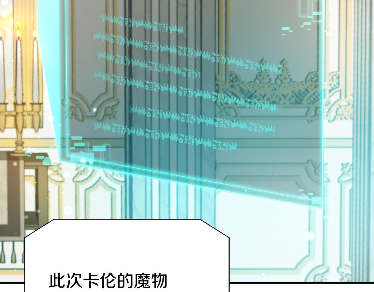 第59话 悔婚了也做朋友吧207