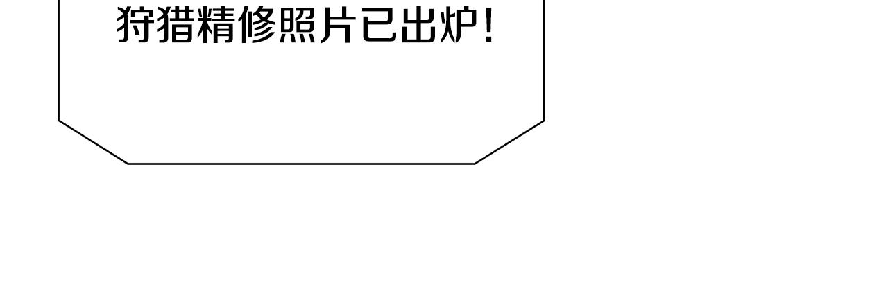 第59话 悔婚了也做朋友吧208