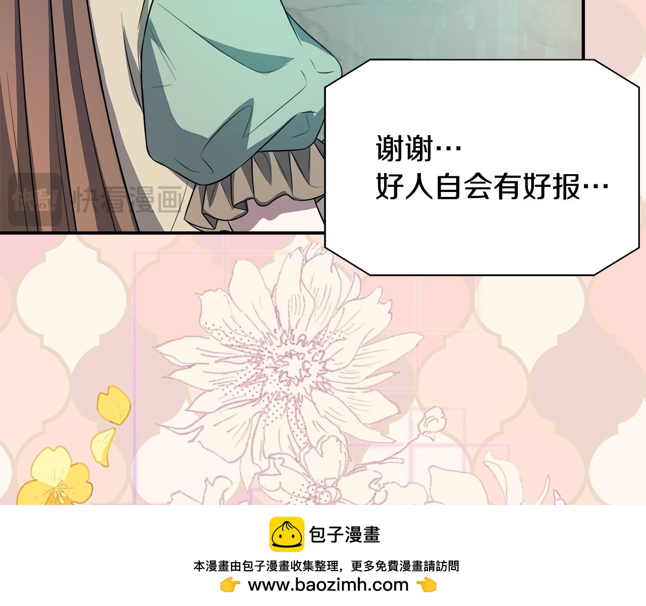 第59话 悔婚了也做朋友吧215