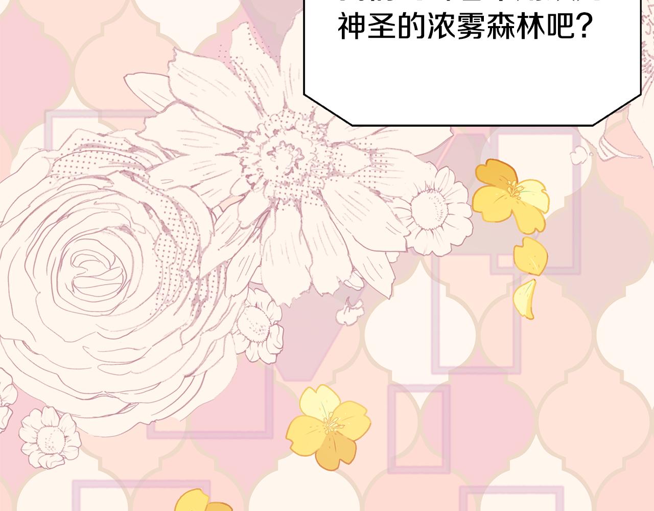 第59话 悔婚了也做朋友吧218