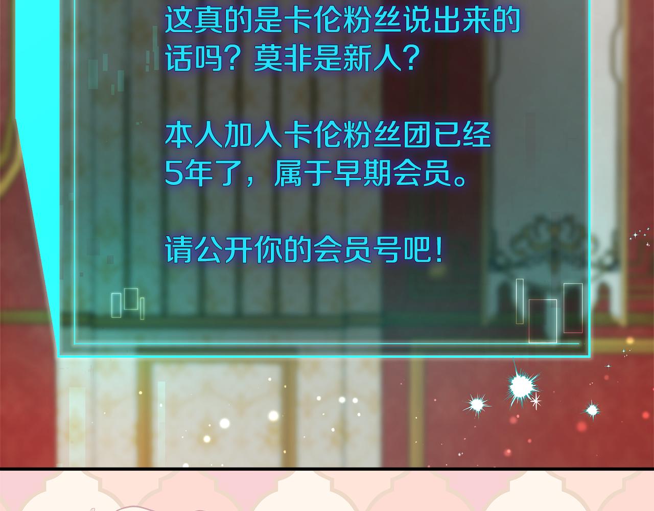第59话 悔婚了也做朋友吧220