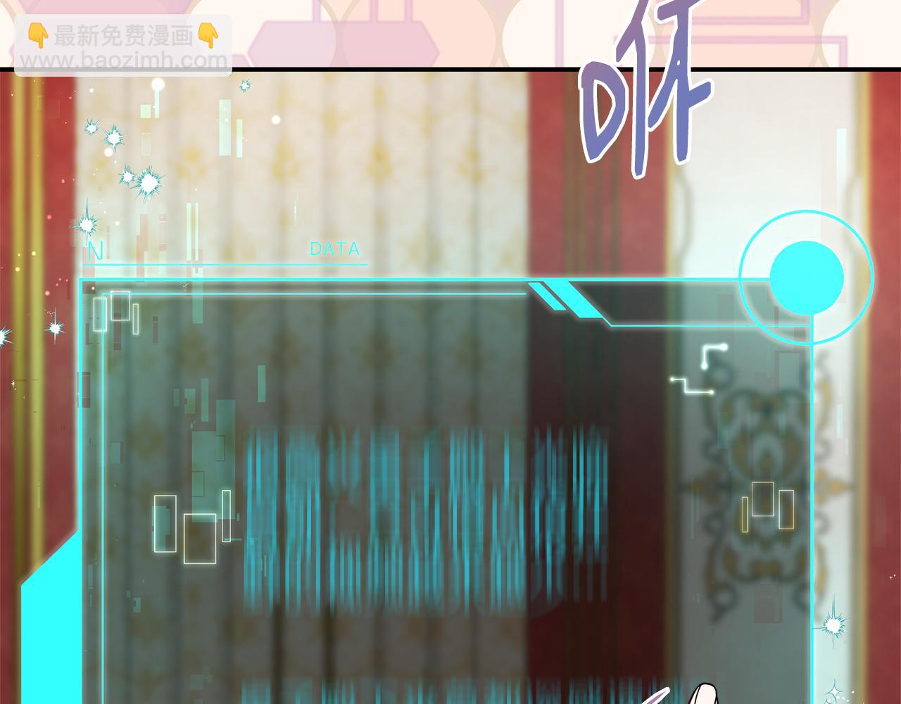 第59话 悔婚了也做朋友吧222